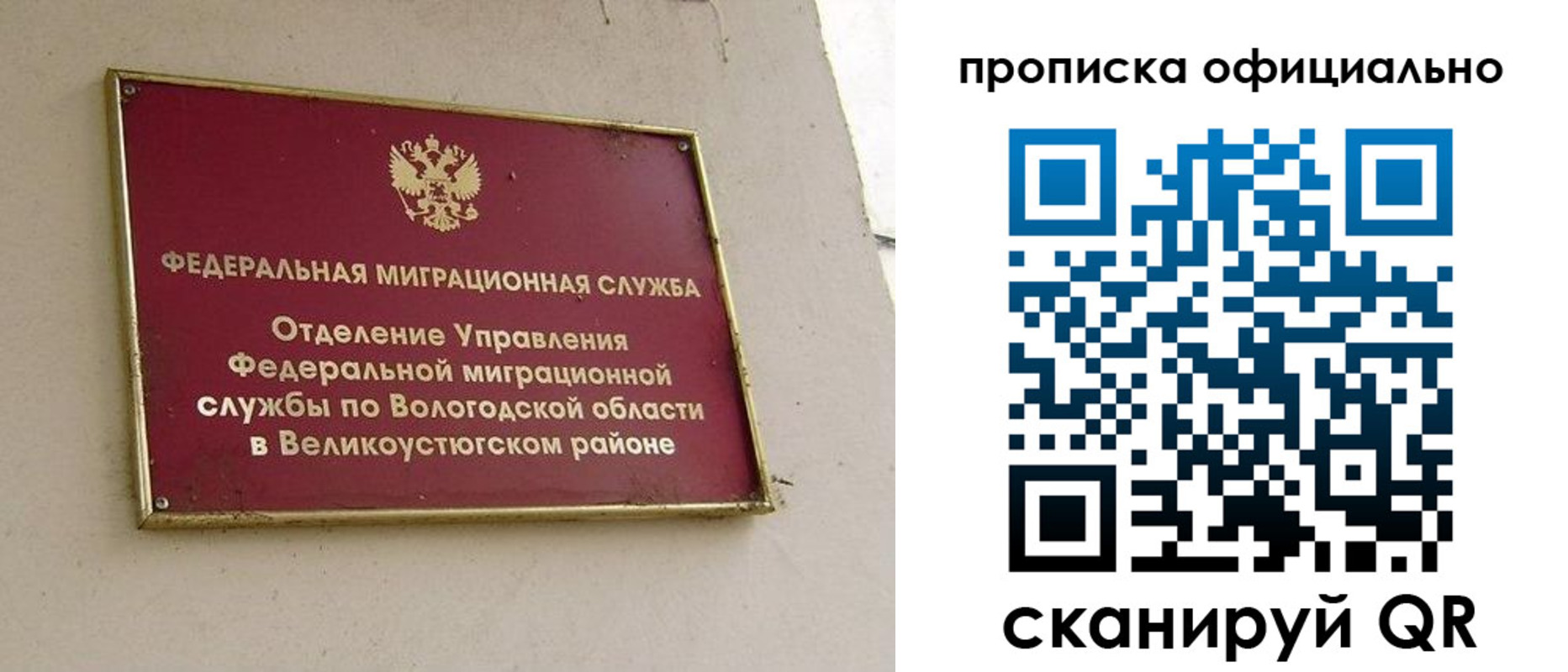 найти адрес прописки в Гаджиево